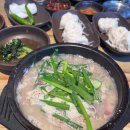 고향옥얼큰순대국밥지축점 | 성사동 맛집 고향옥얼큰순대국 원당점 얼큰한 순대국 맛집 방문 후기