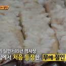 유정김밥 - 수원시 장안구 경수대로 1123 | 유정김밥