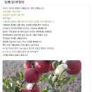 자연벗농원 이미지