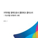 클린테크 - 제주시 동광로16길 15 | 클린테크