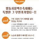 시장맥주
