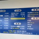 전곡항고기나라