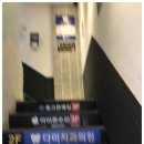 다미치과의원 네이버블로그