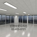 인앤아웃아이에스