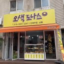 화남상회 이미지