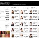 ARTE HAIR 이미지