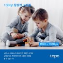 티피 | 홈캠 추천 티피 링크 Tapo C200 후기｜가정용 CCTV 가성비 비교