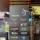 경기광주휴게소 원주방향 맛집 간식 주유소 총정리 ㅣ 강원도 여행 코스