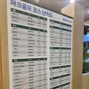 조이스포츠스크린 이미지