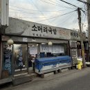 창평본가 이미지