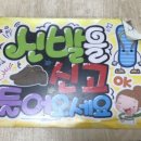 똘똘이아구찜 이미지