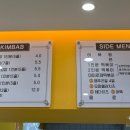 미미꼬마김밥 이미지