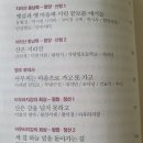 구절마을진입로 | 나의 문화유산답사기 2 '산은 강을 넘지 못하고' 유홍준