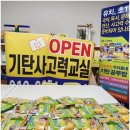 공단로가로수 | 기탄사고력교실 더샵청주센트럴점 오픈했습니다!