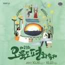 부산평화시장(전통시장) 이미지