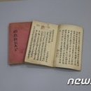 이사주당?유한규묘 이미지