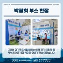 제부리어촌계