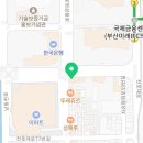고스또소GOSTOSO