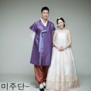 개미한복 이미지