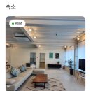 머물다삼포 이미지