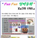 간석3동 어린이도서관 이미지