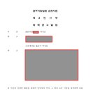 변호사박성호법률사무소 - 수성구 동대구로 348-13 | 변호사박성호법률사무소