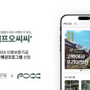 리틀펭귄