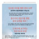 동국지리정보