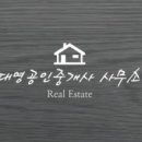 대영개발 이미지