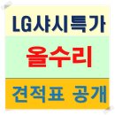 다성인테리어 - 진주시 향교로109번길 35-7 | 다성인테리어