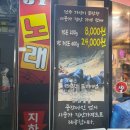 마진마을회관 이미지