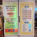 소생갈비 이미지