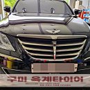 그린공단로 이미지