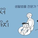 법무사박선미사무소 이미지