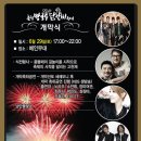 춘천왕닭갈비 이미지