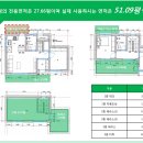 알에스하우스 이미지