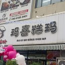 김밥마시꼬마
