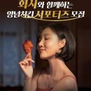 멕시카나 치킨 - 송파구 | 멕시카나 치킨