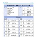 부용중학교 이미지