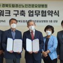 의료법인 세명의료재단 이미지