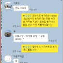 (지엘테크 이미지