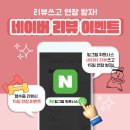 일그램 휘트니스 이미지