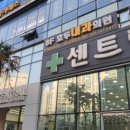 호두내과의원 이미지