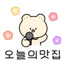 사격팡 인계점 이미지