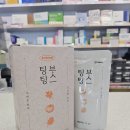 연이약국
