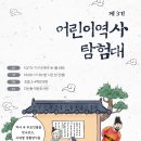 다산동 작은도서관 이미지