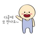 엄마네소곱창 이미지
