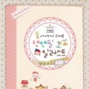 아기자기한 색연필 일러스트 이미지