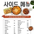 썬더치킨 이미지
