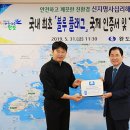 신지명사십리해수욕장 이미지